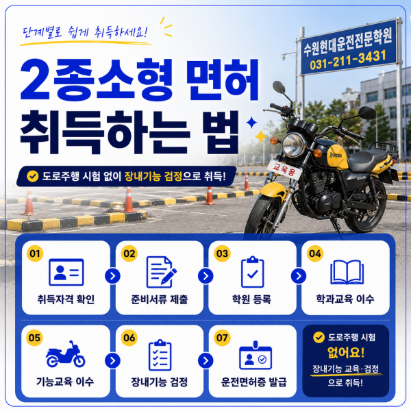 3a43e6999a254574835a52e508795c82_1783412603_4032.png